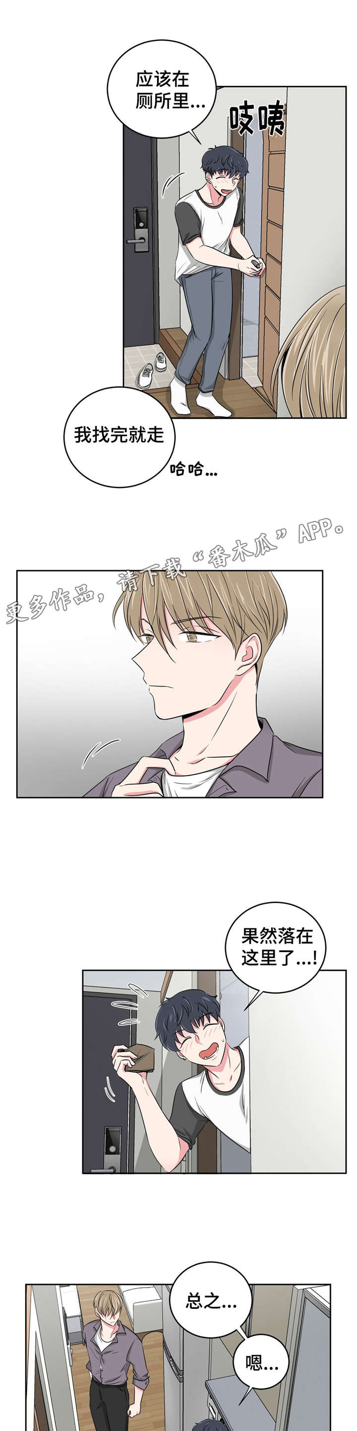 第29章：偿债3