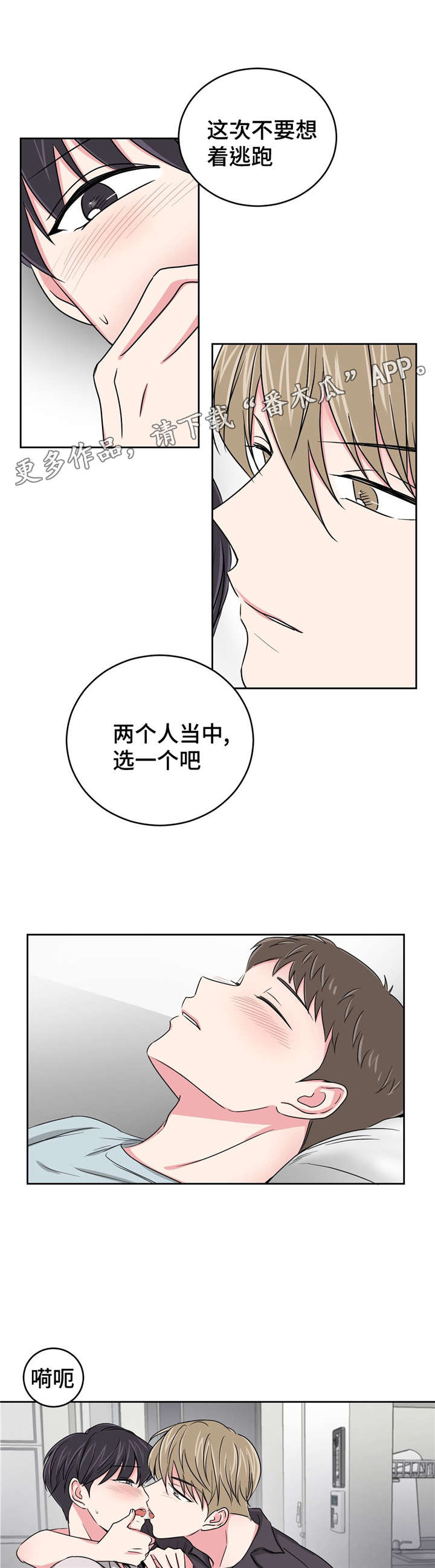 第23章：便利店0