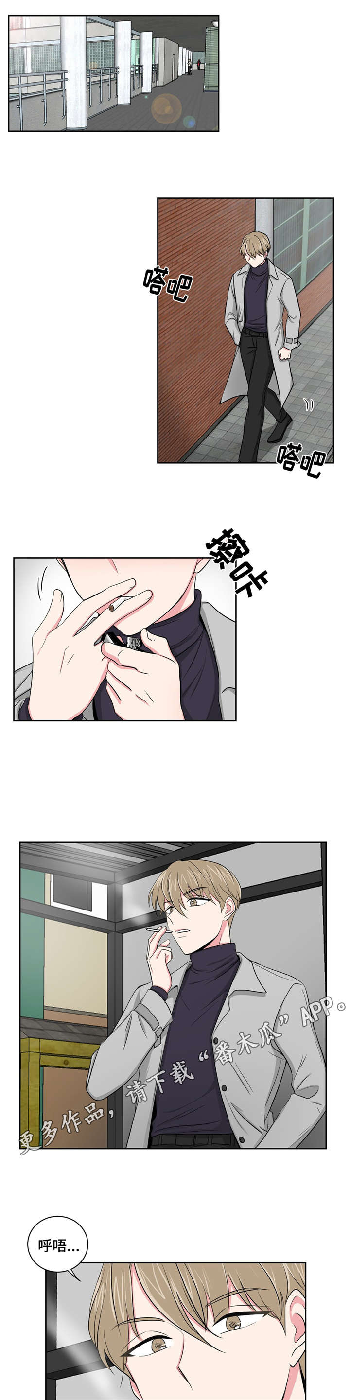 第6章：摊牌6