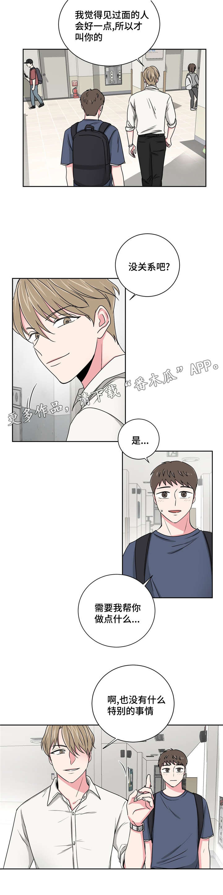 第17章：想了解12