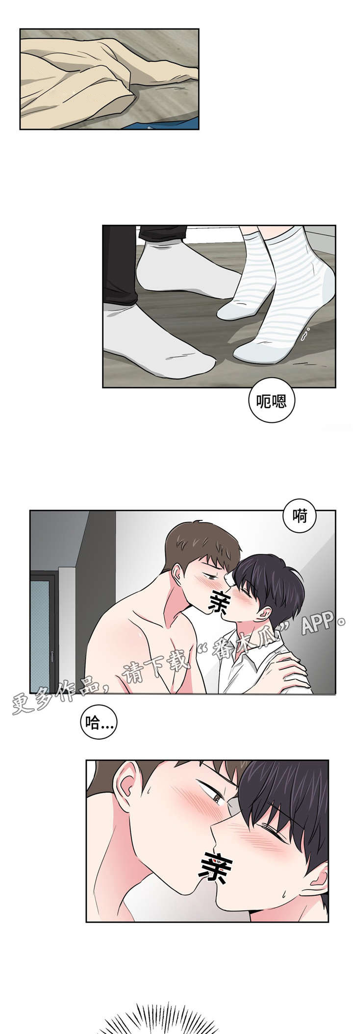 第14章：说给我11