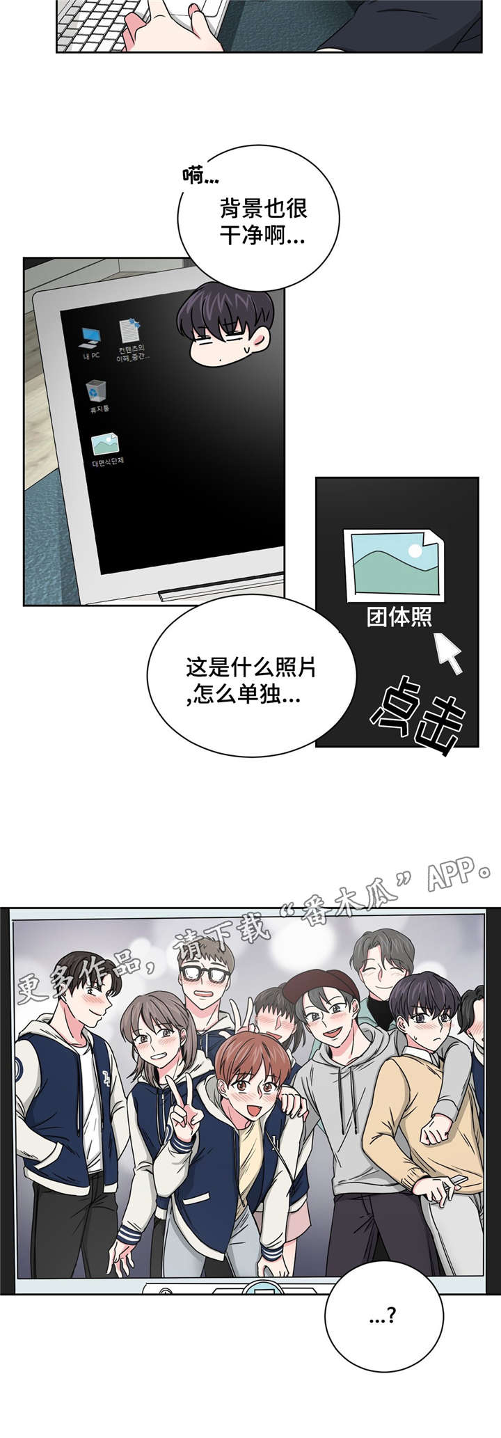 第20章：被灌醉了12