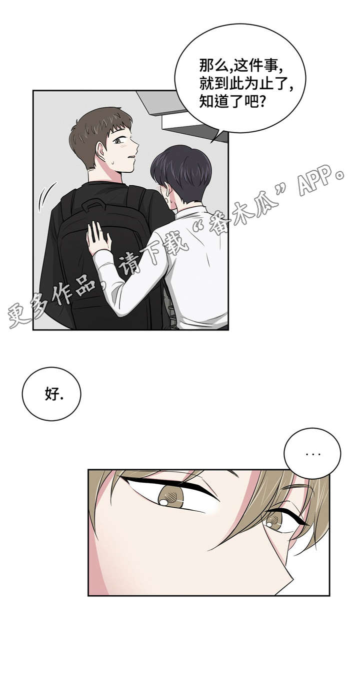第6章：摊牌5