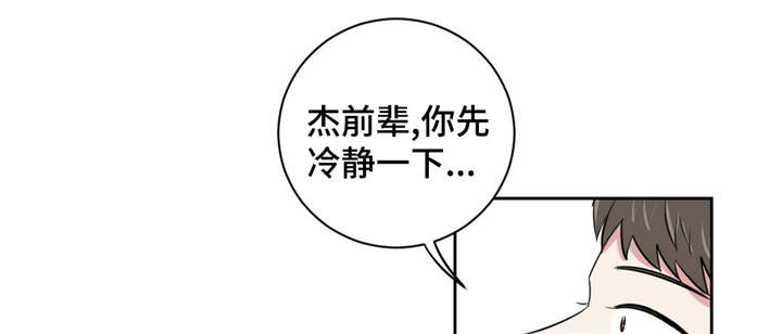 第4章：说谎了0