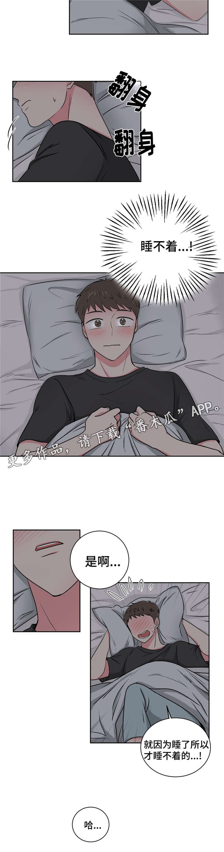 第15章：好友的分析11