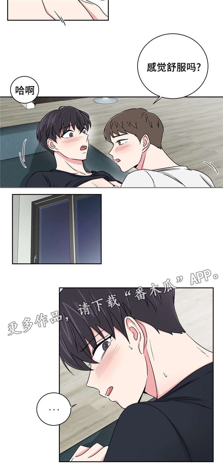 第20章：被灌醉了4