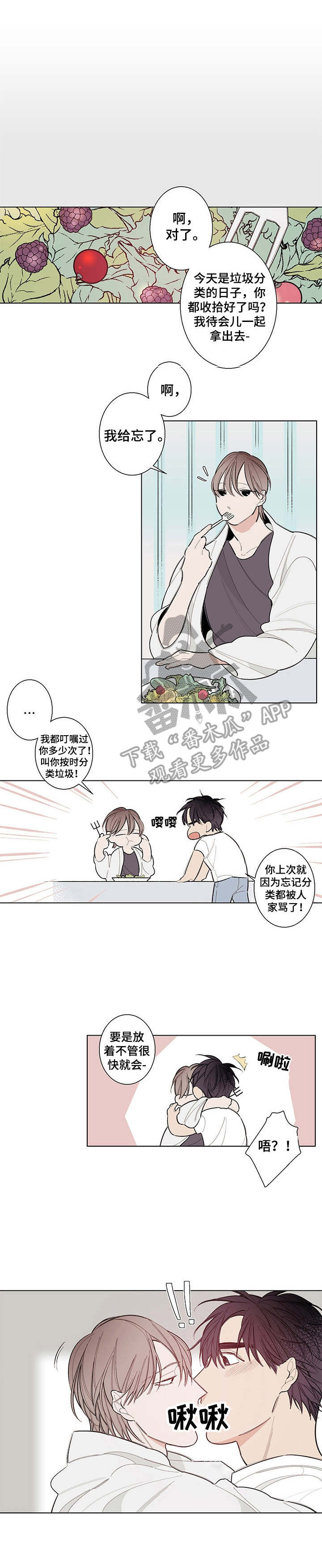第9章：很奇妙0