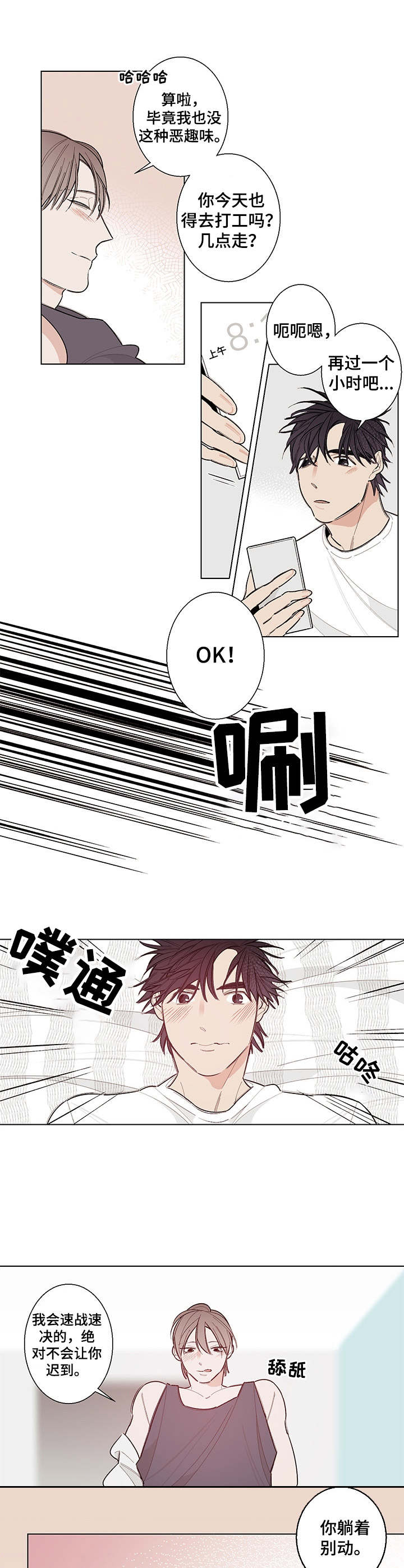 第9章：很奇妙5