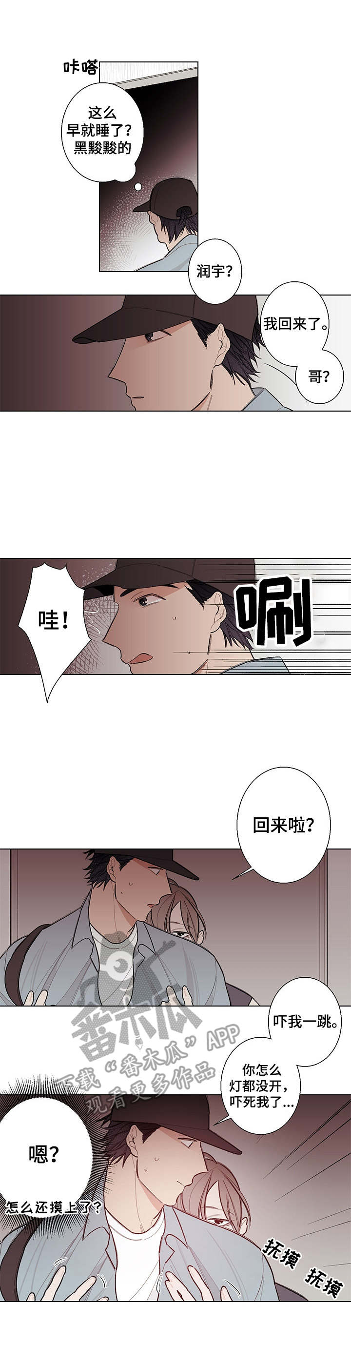 第10章：歇不住0