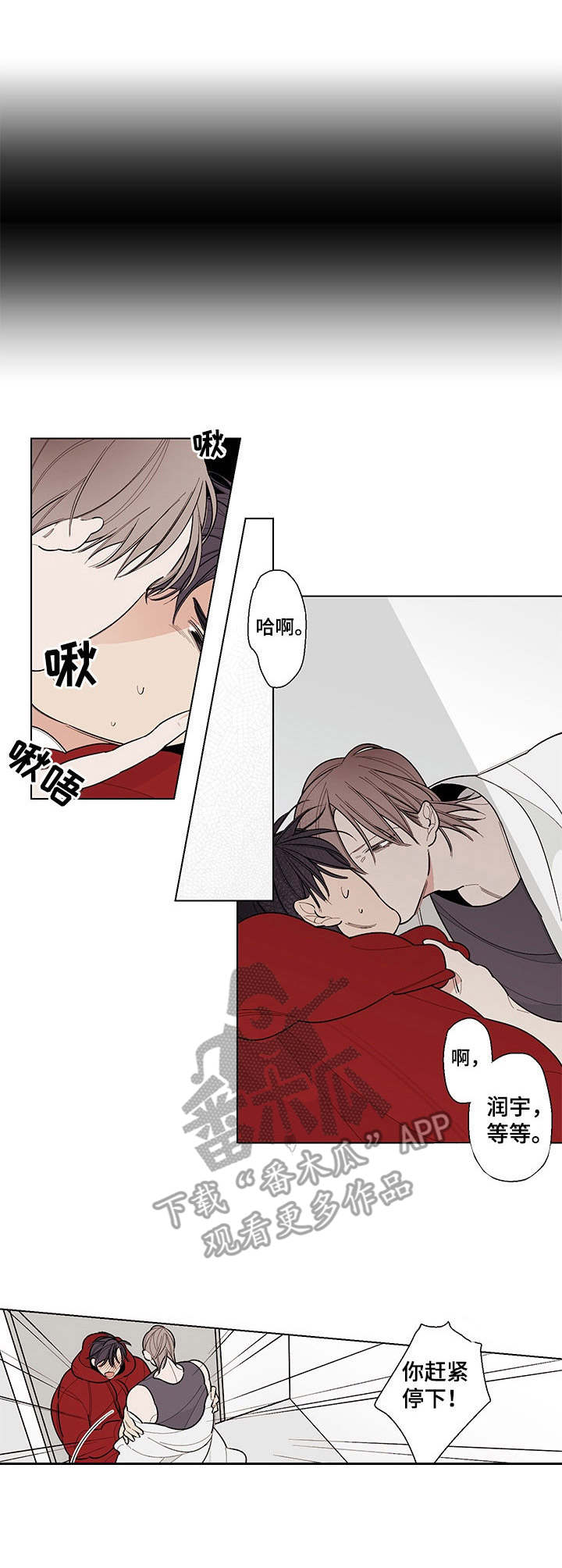 第8章： 怦怦跳0