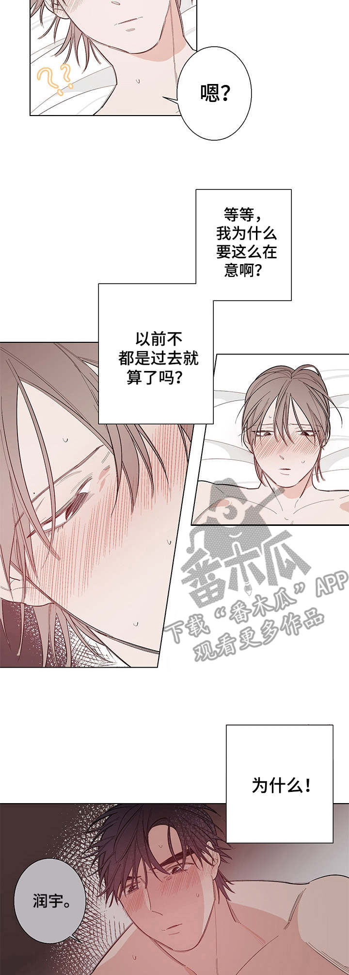 第7章： 别扭2