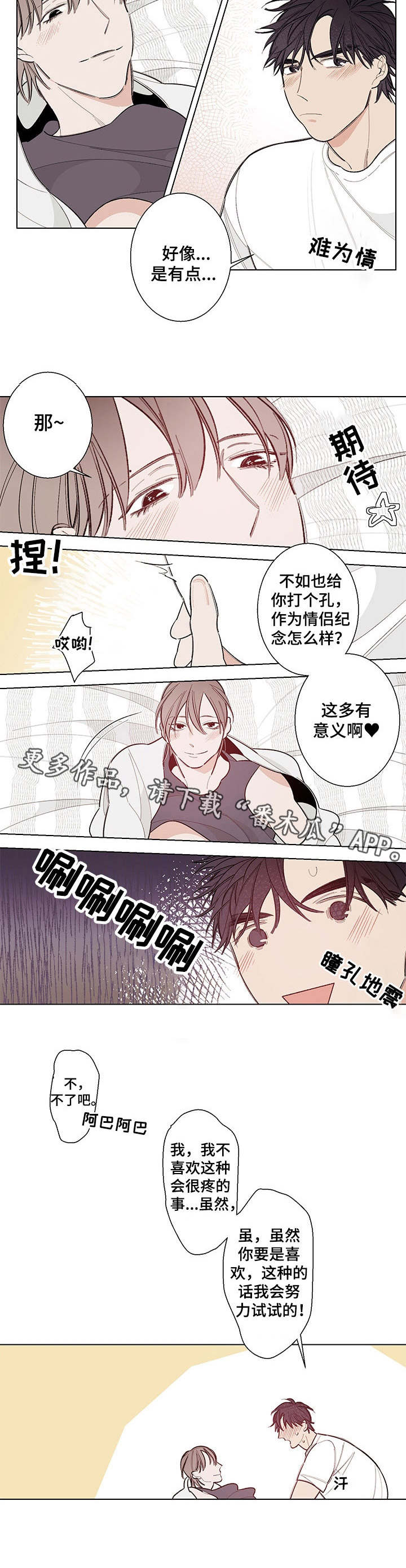 第9章：很奇妙4