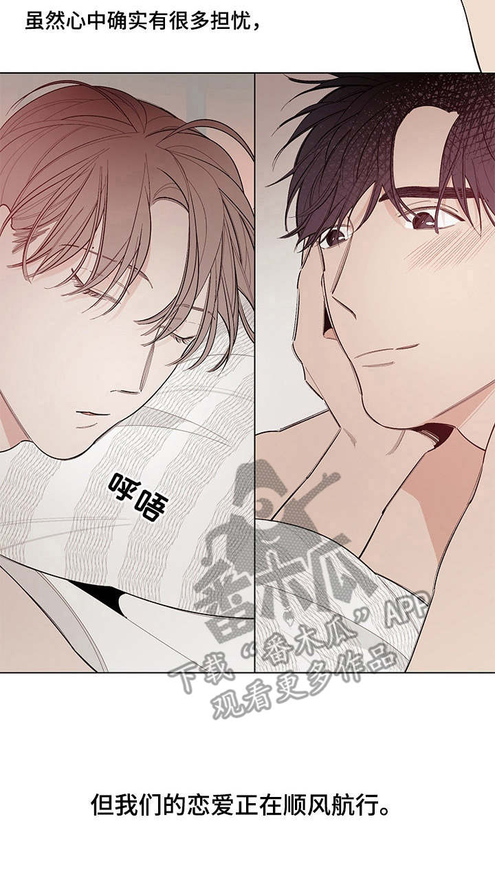 第8章： 怦怦跳10