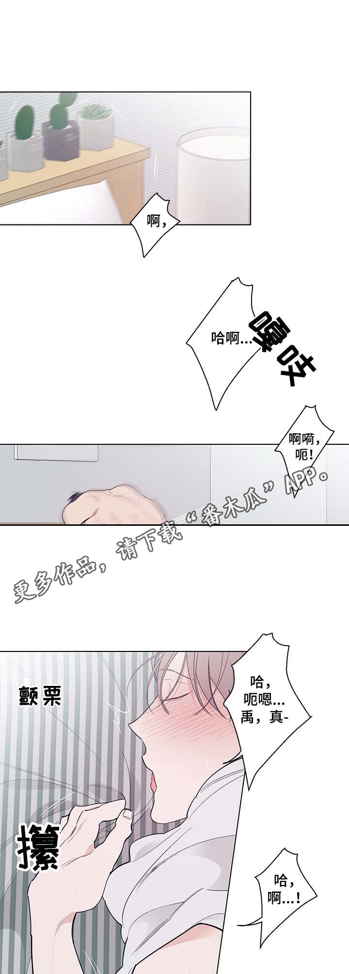 第11章：礼物4