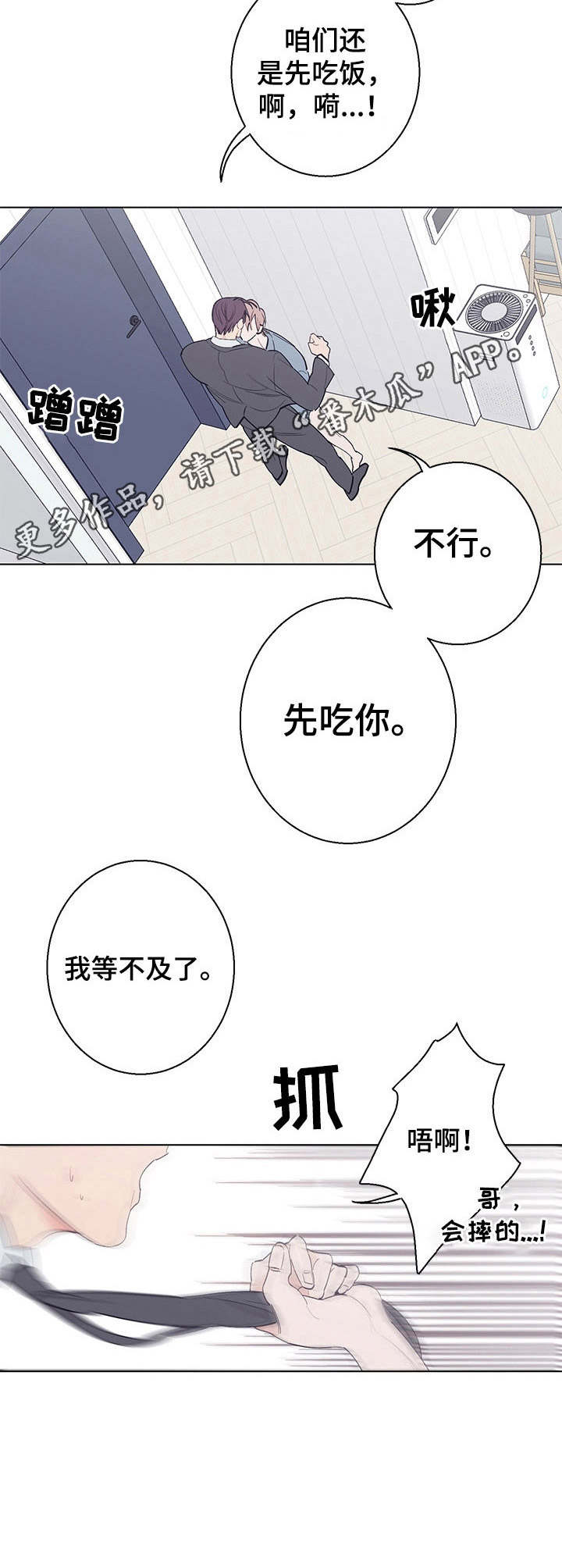 第15章：成熟许多11