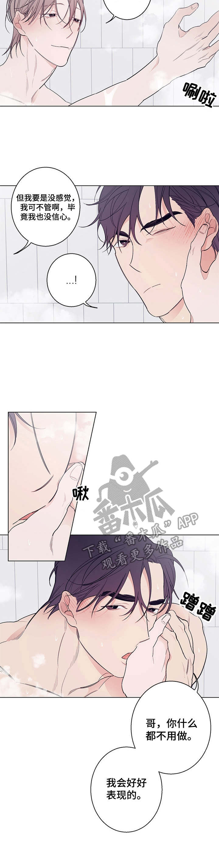 第12章：新的尝试6