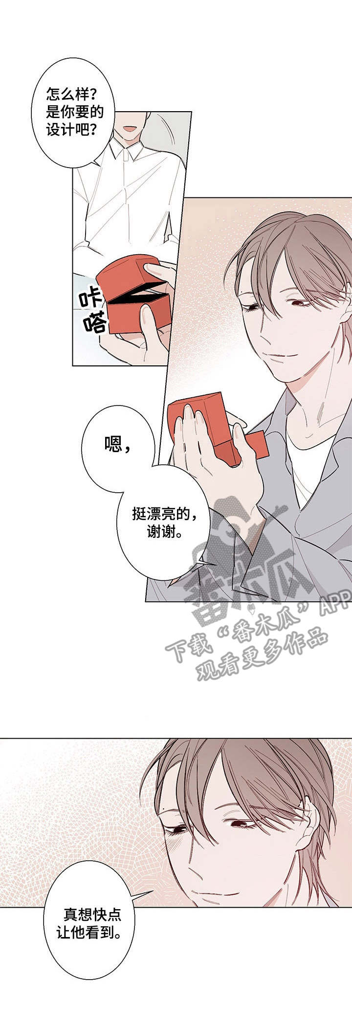 第9章：很奇妙10