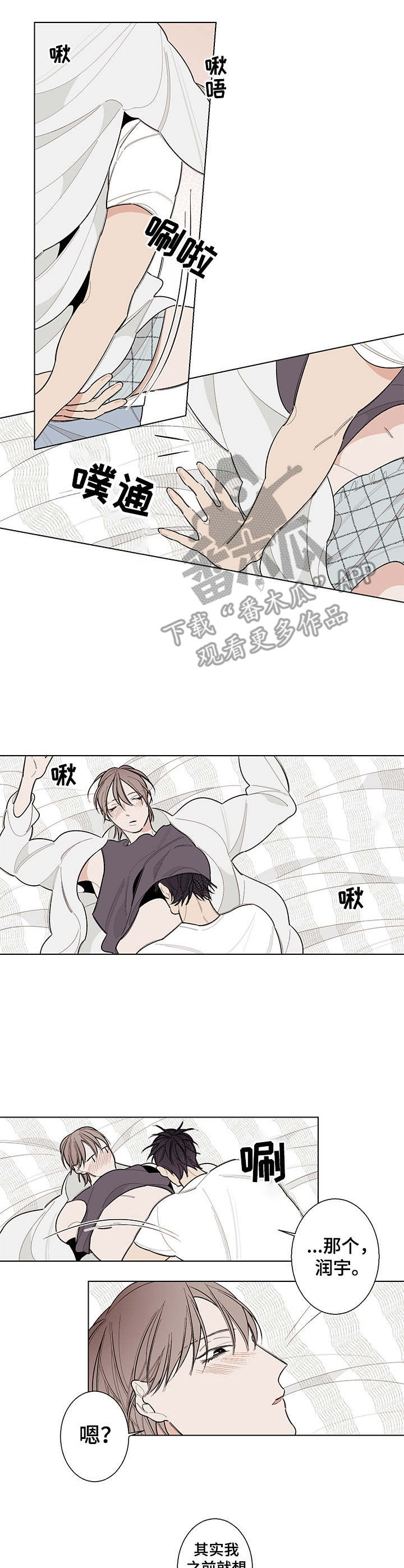 第9章：很奇妙2