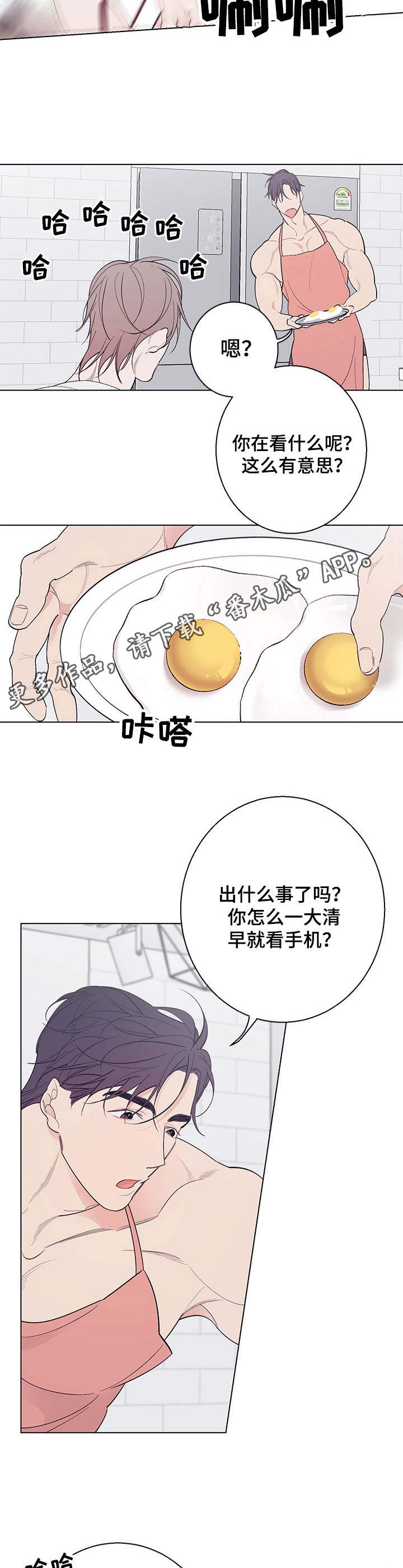 第15章：成熟许多5