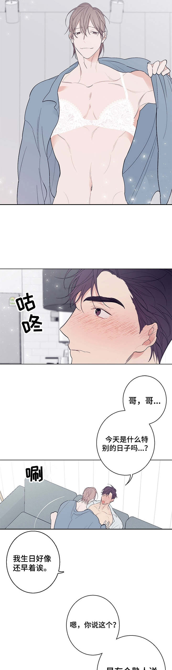 第16章： 很好看6