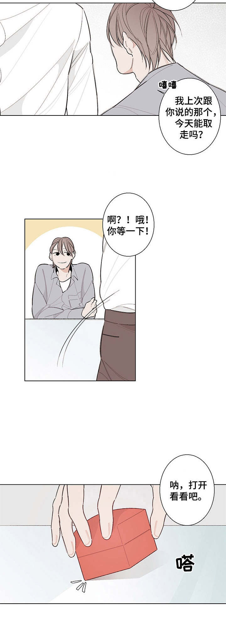 第9章：很奇妙9