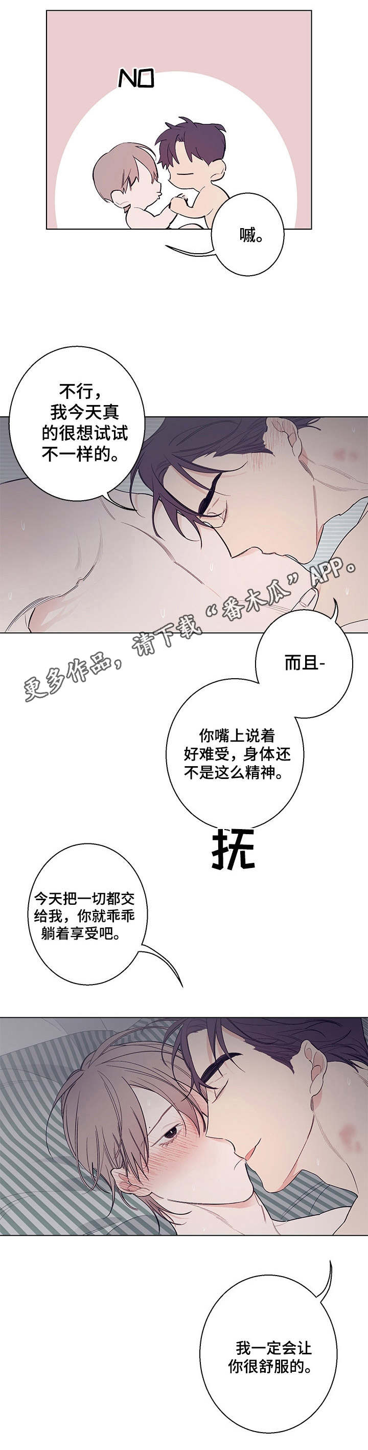 第12章：新的尝试10