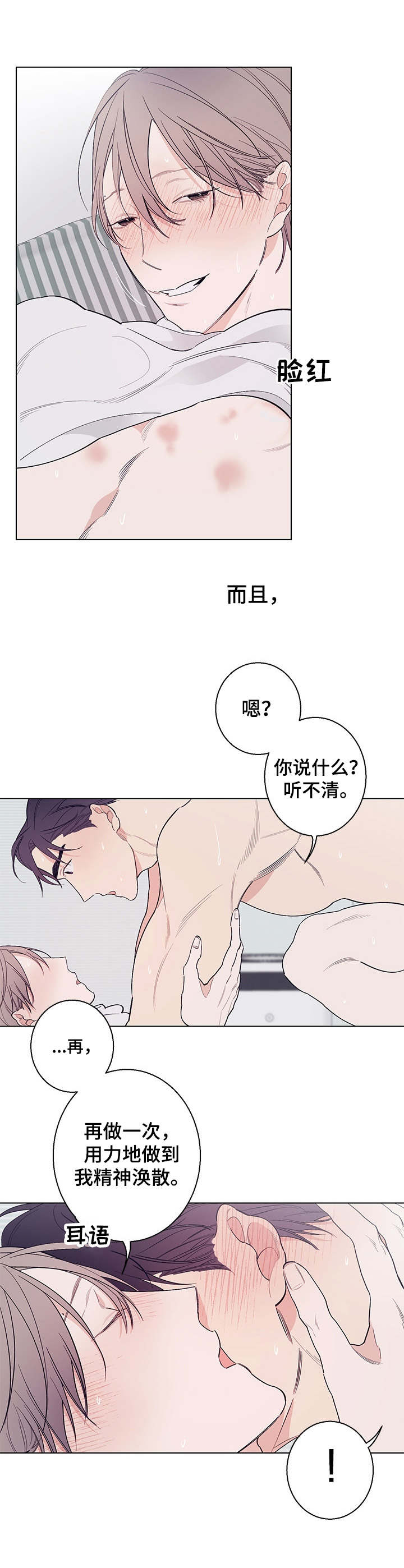 第11章：礼物7