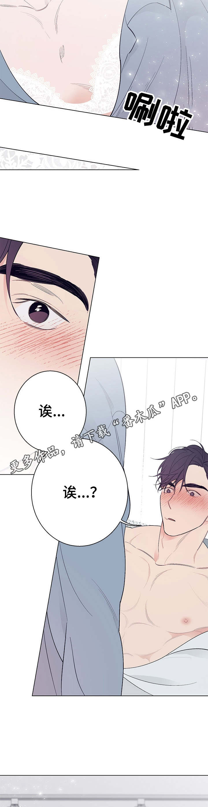 第16章： 很好看5