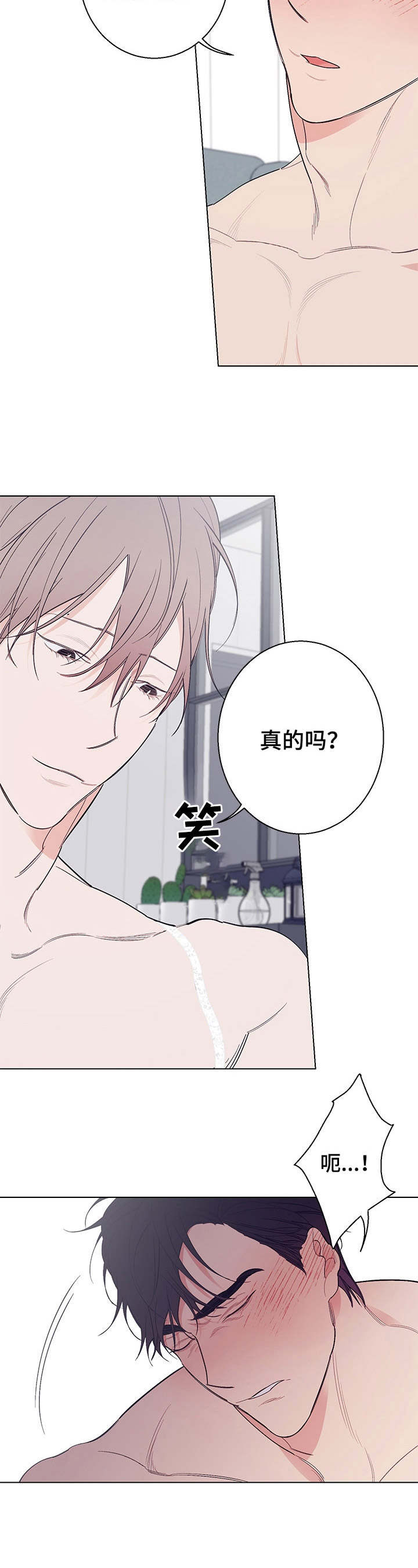 第16章： 很好看12