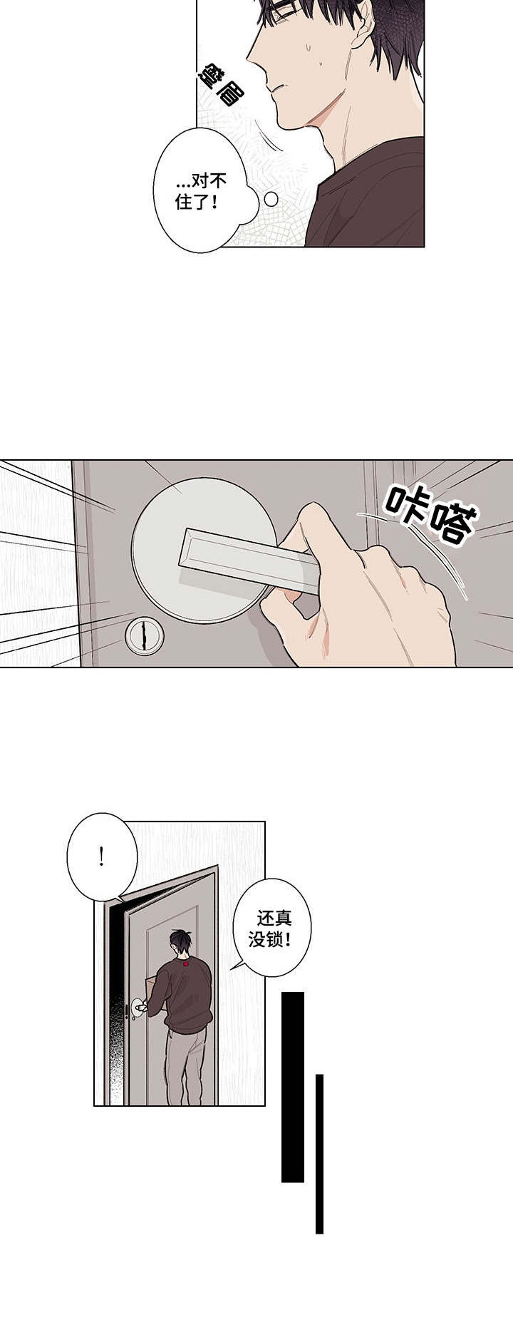 第1章：噪音8