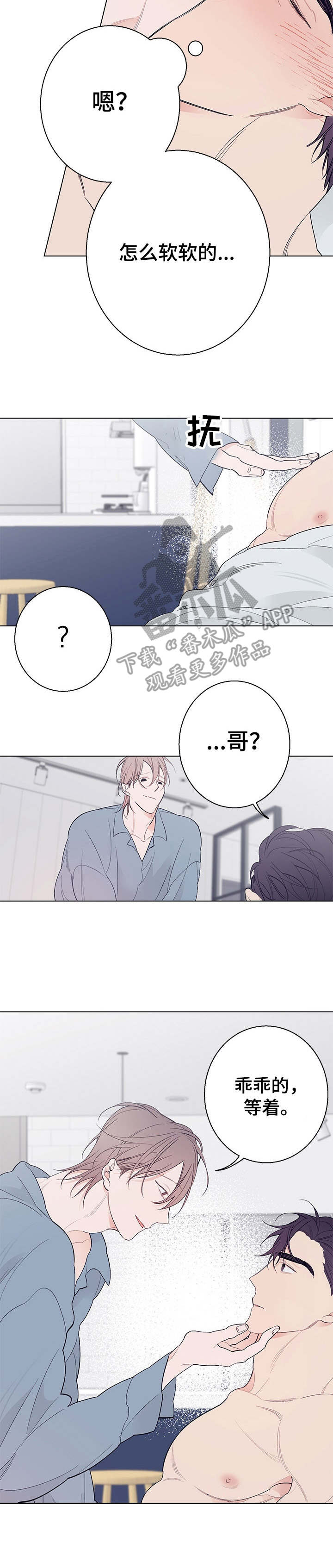 第16章： 很好看3