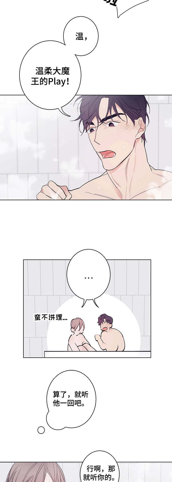 第12章：新的尝试5