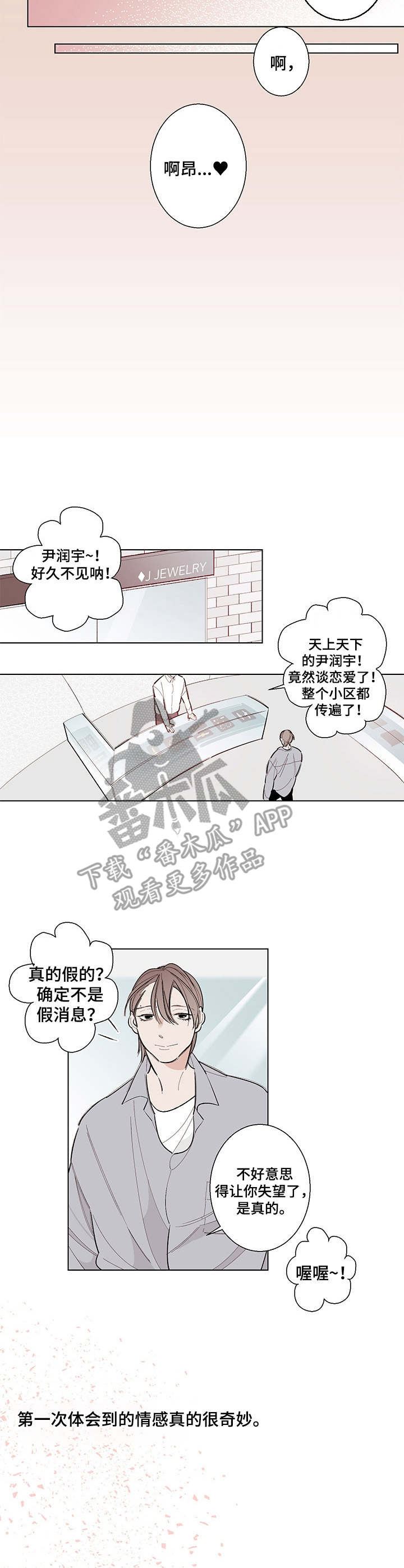 第9章：很奇妙6