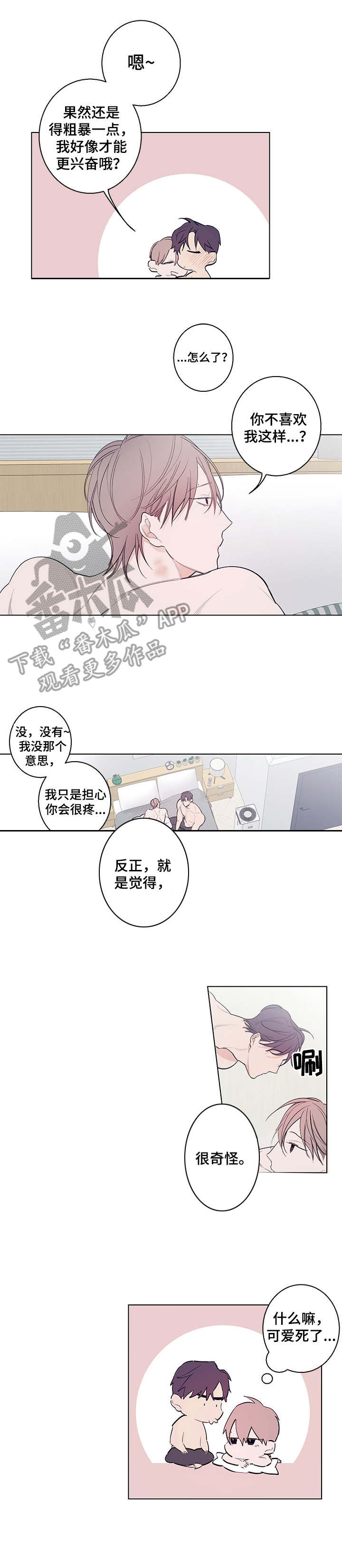 第11章：礼物10