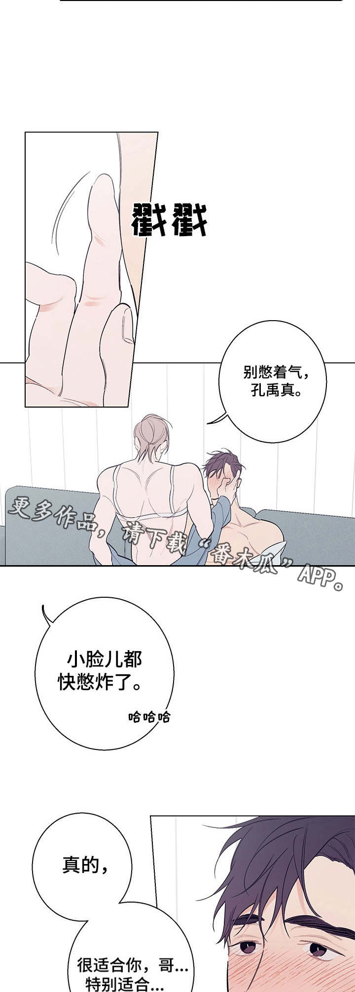 第16章： 很好看11