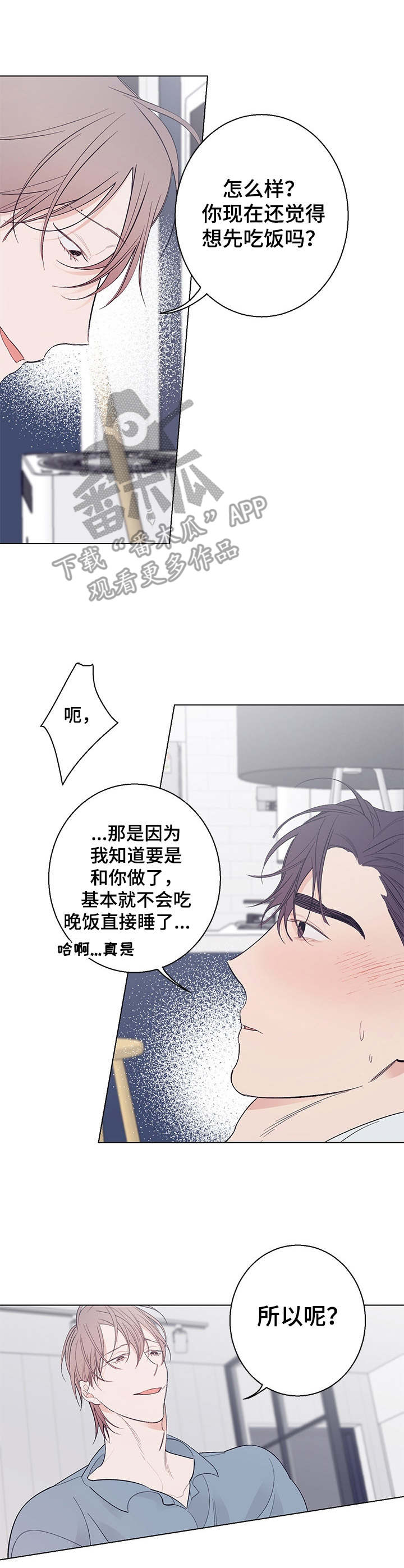 第16章： 很好看1
