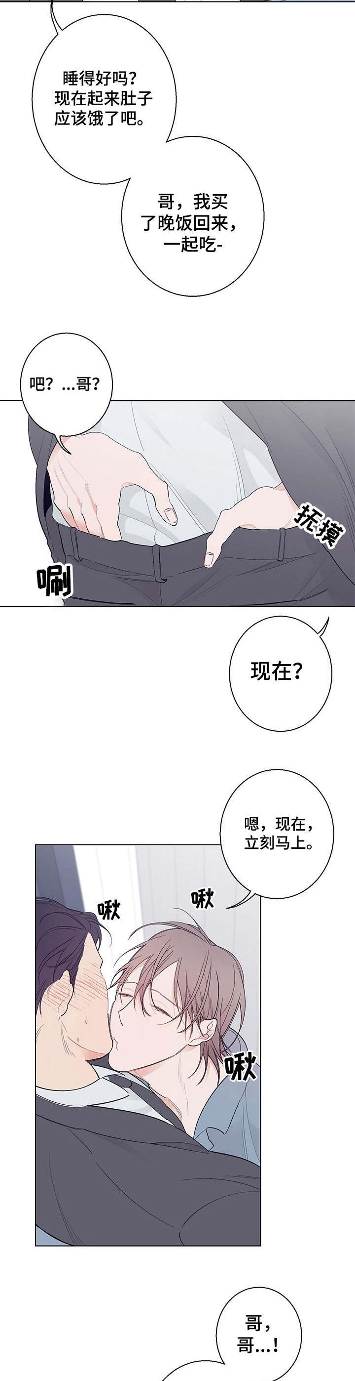第15章：成熟许多10