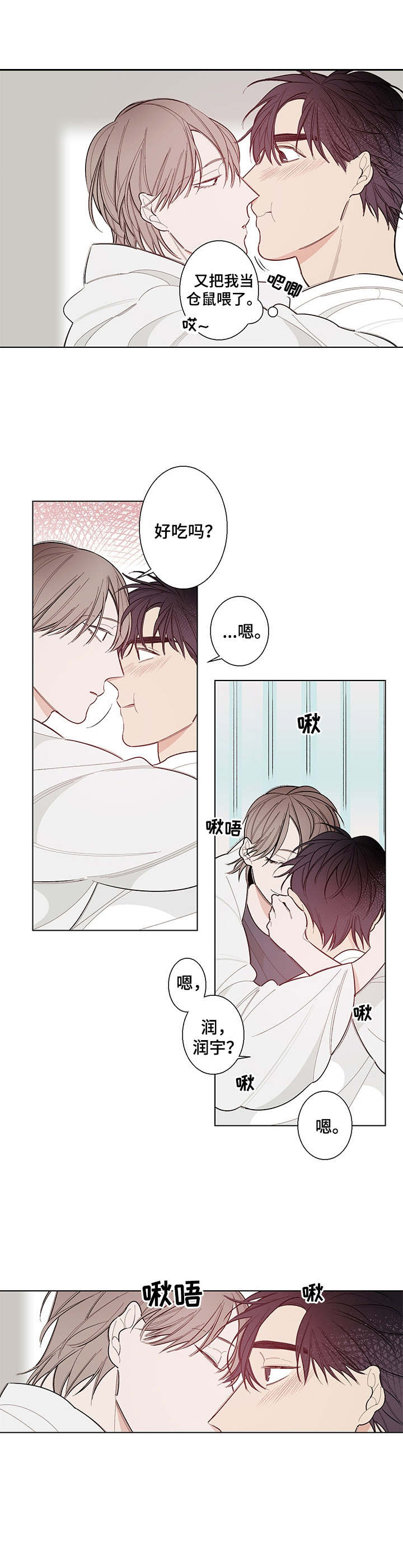 第9章：很奇妙1