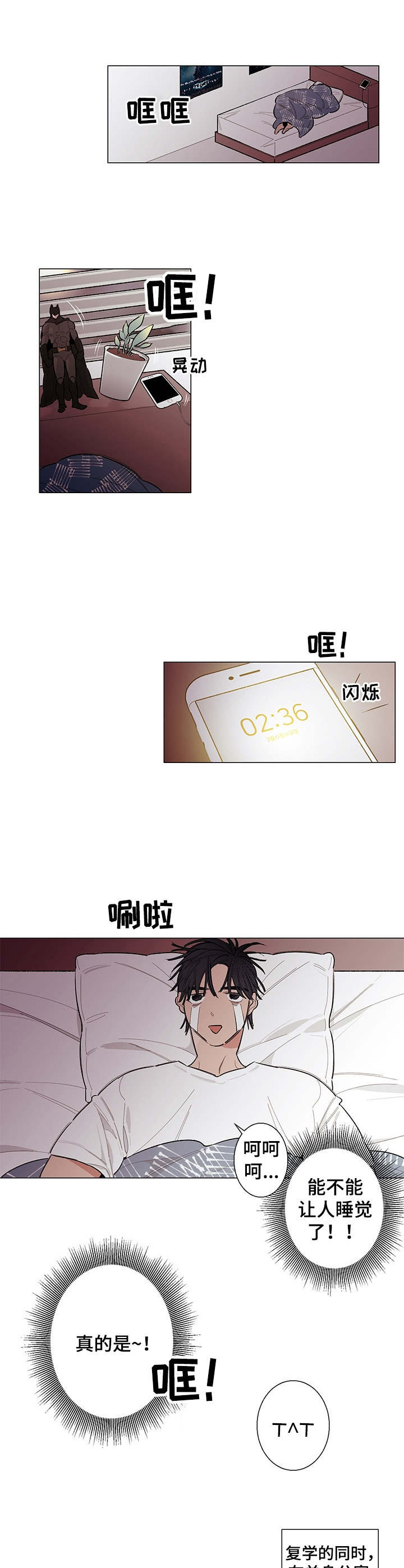 第1章：噪音0