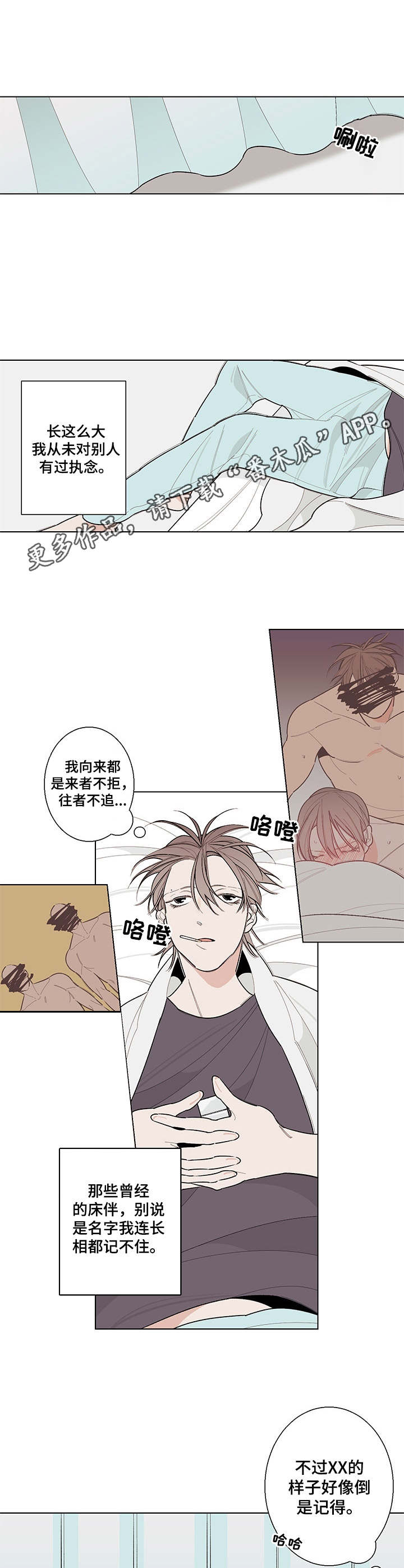 第7章： 别扭4