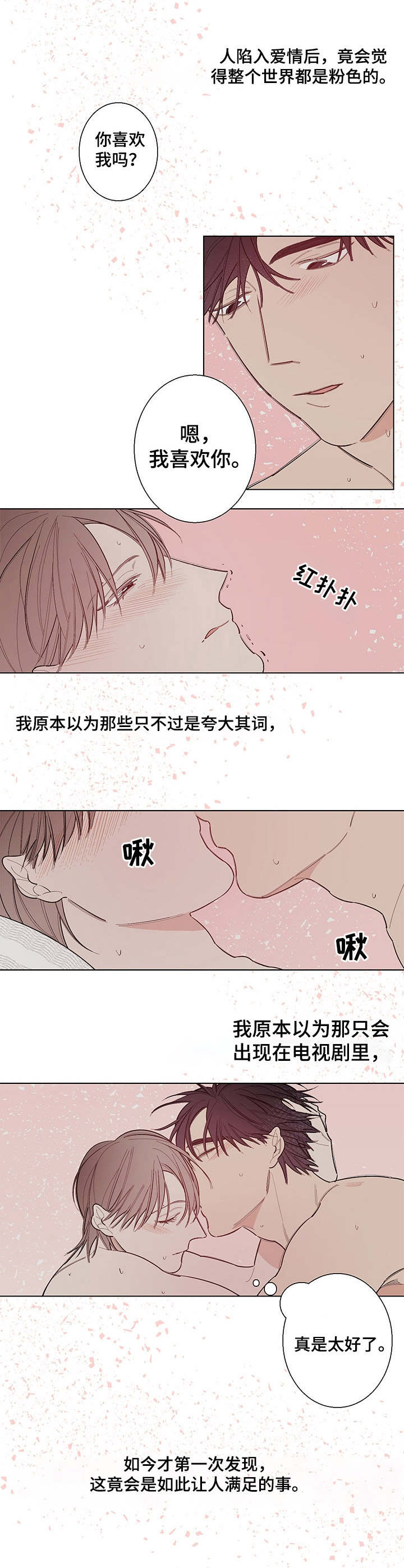 第9章：很奇妙7