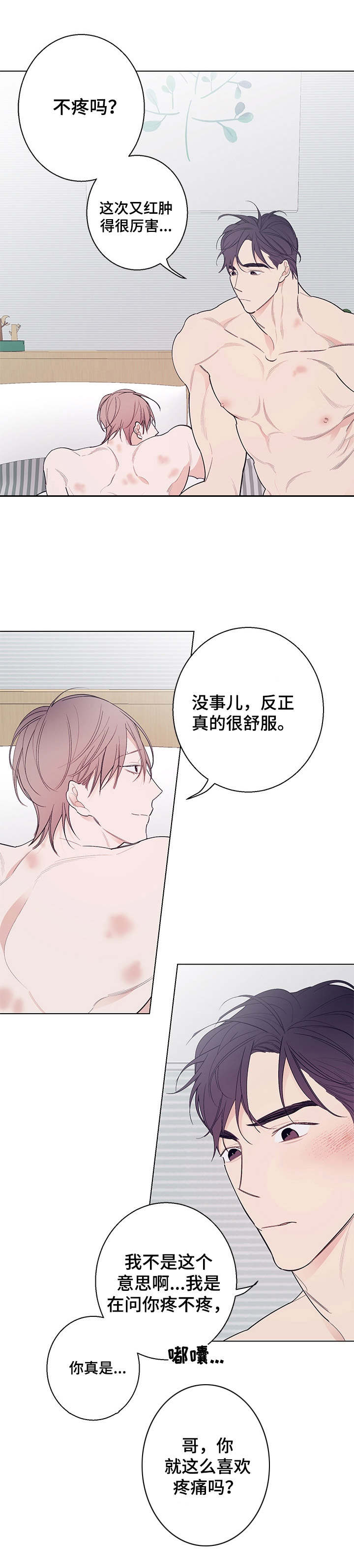 第11章：礼物9