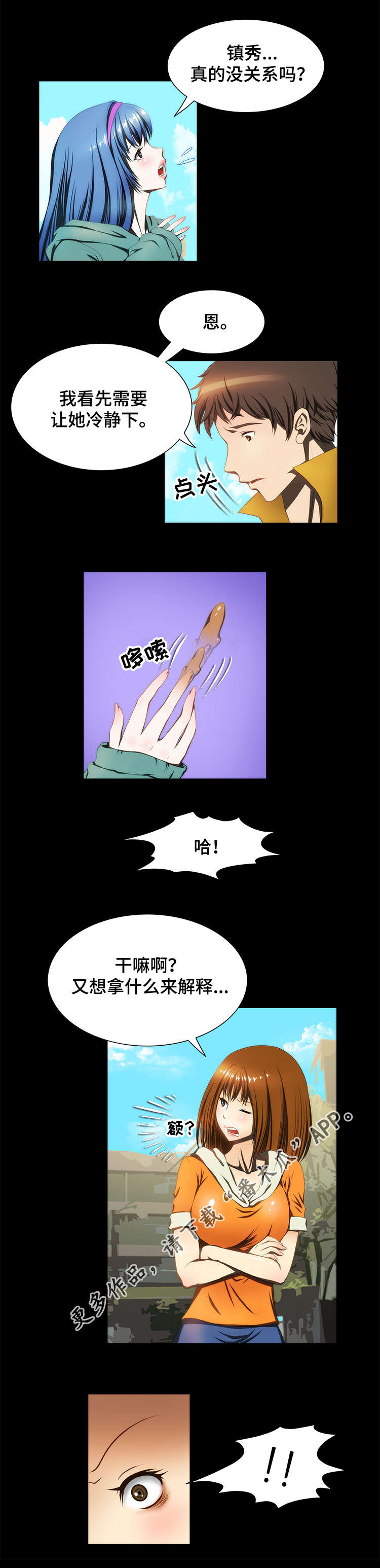 第22章：证明5