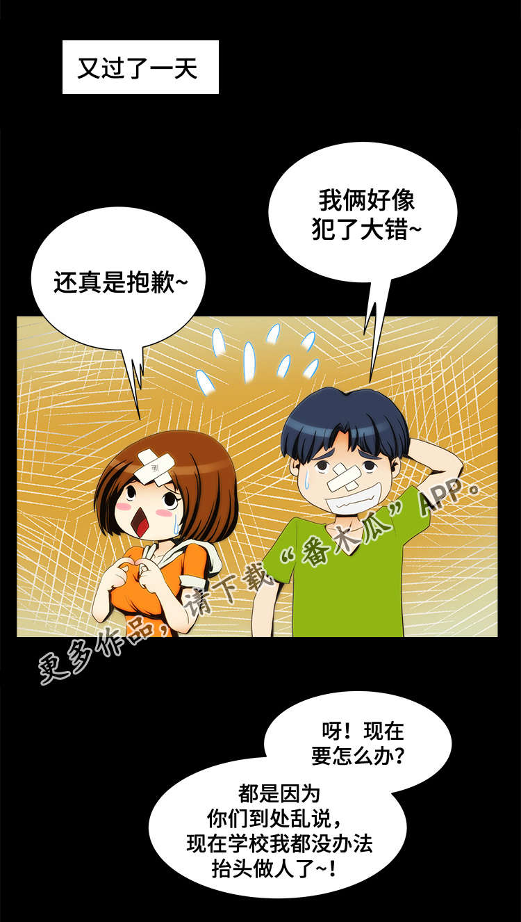 第12章：安排0
