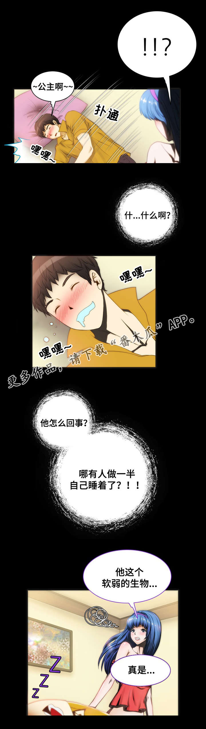 第9章：喝酒5