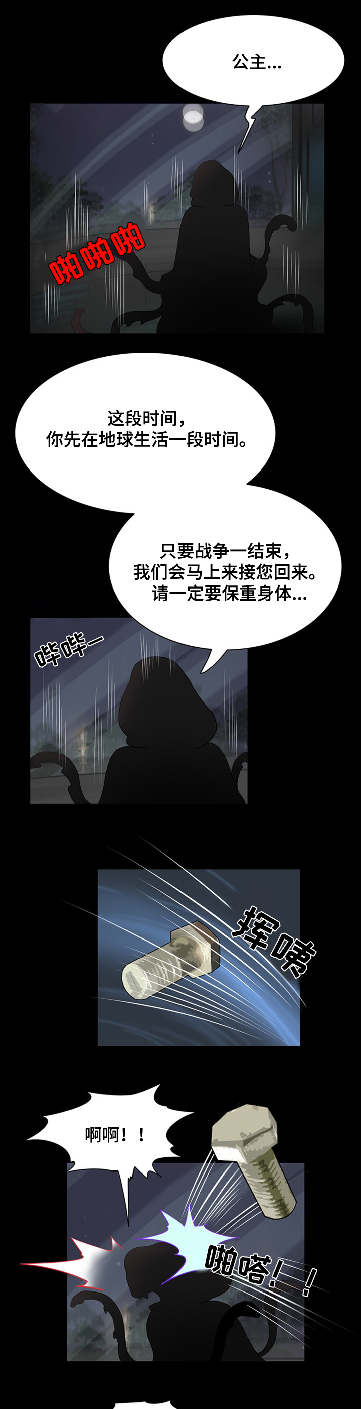 第2章：替换0