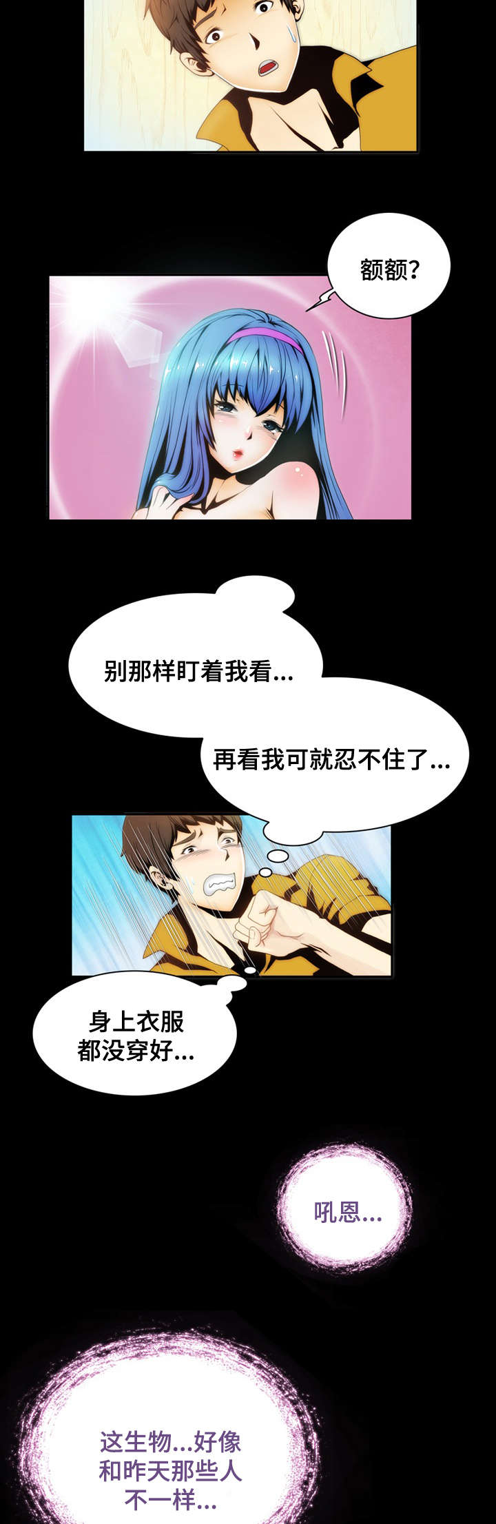第4章：感谢2