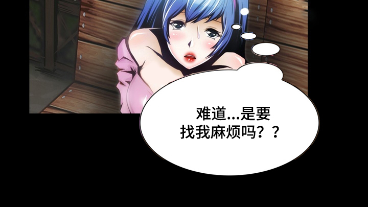 第2章：替换7