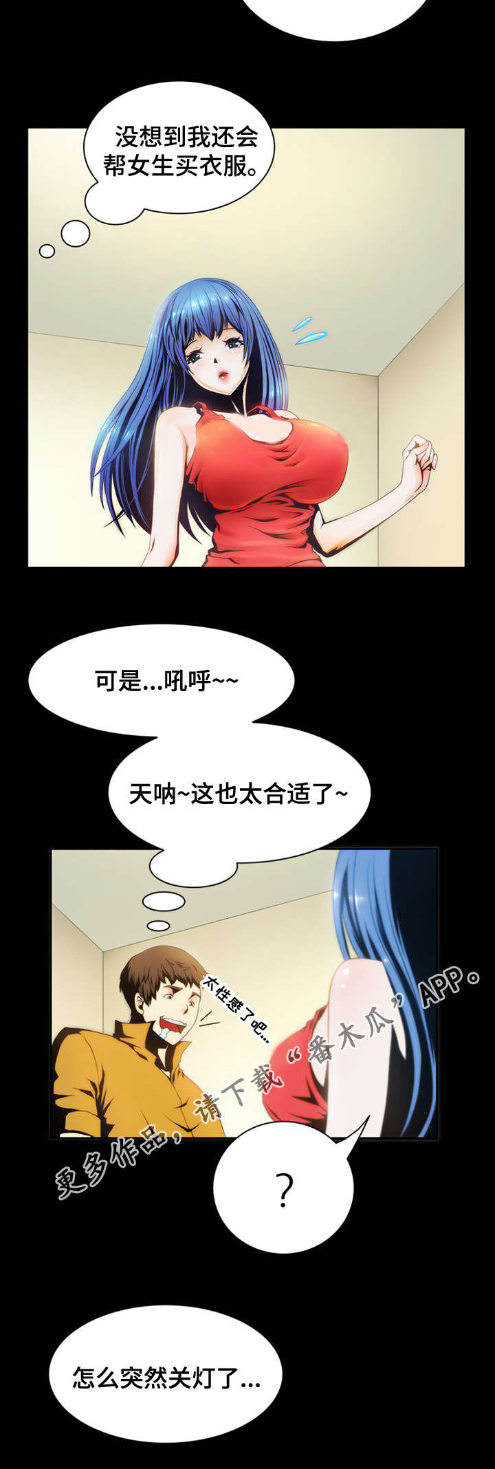 第5章：理由4