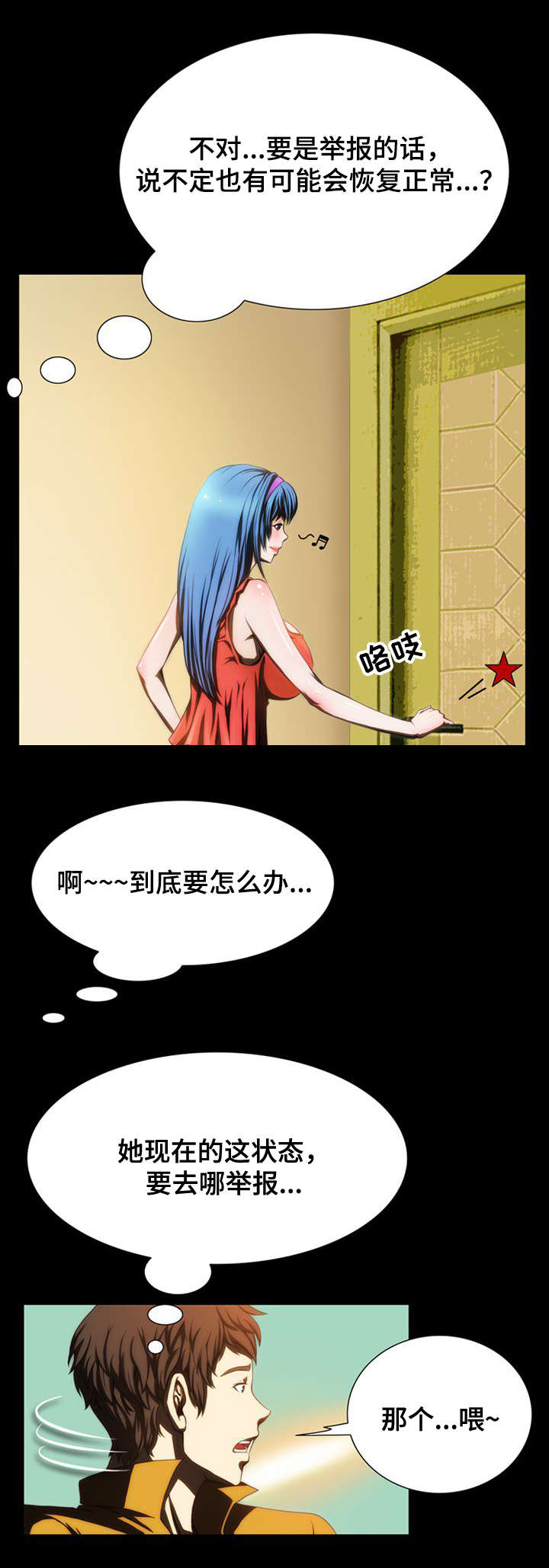 第6章：说明5